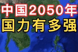 格拉利什560万镑豪宅遭窃损失100万镑！瓜帅：别在网上炫富